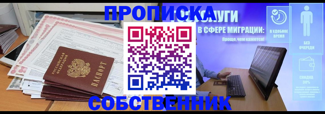 форма 3 в Белокурихе